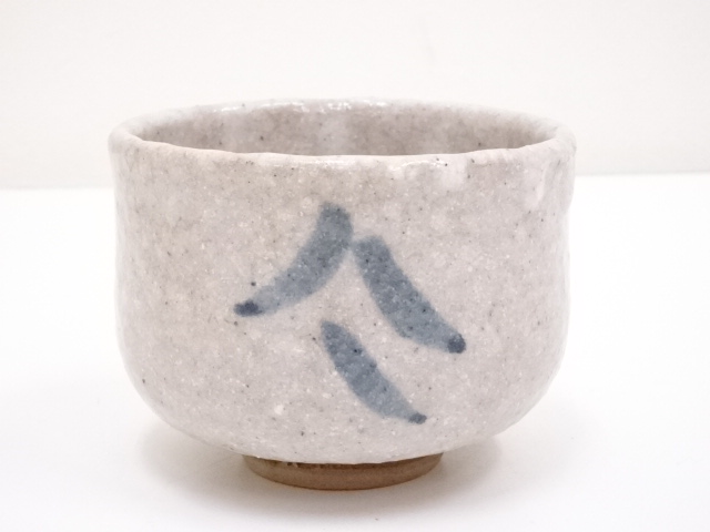 JAPANESE TEA CEREMONY / TEA BOWL CHAWAN / WHITE GLAZE